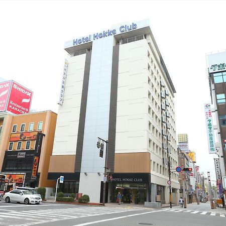 Hotel Hokke Club Oita Dış mekan fotoğraf