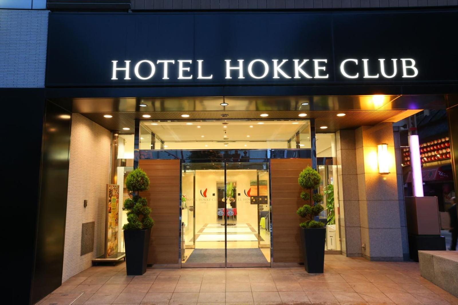 Hotel Hokke Club Oita Dış mekan fotoğraf