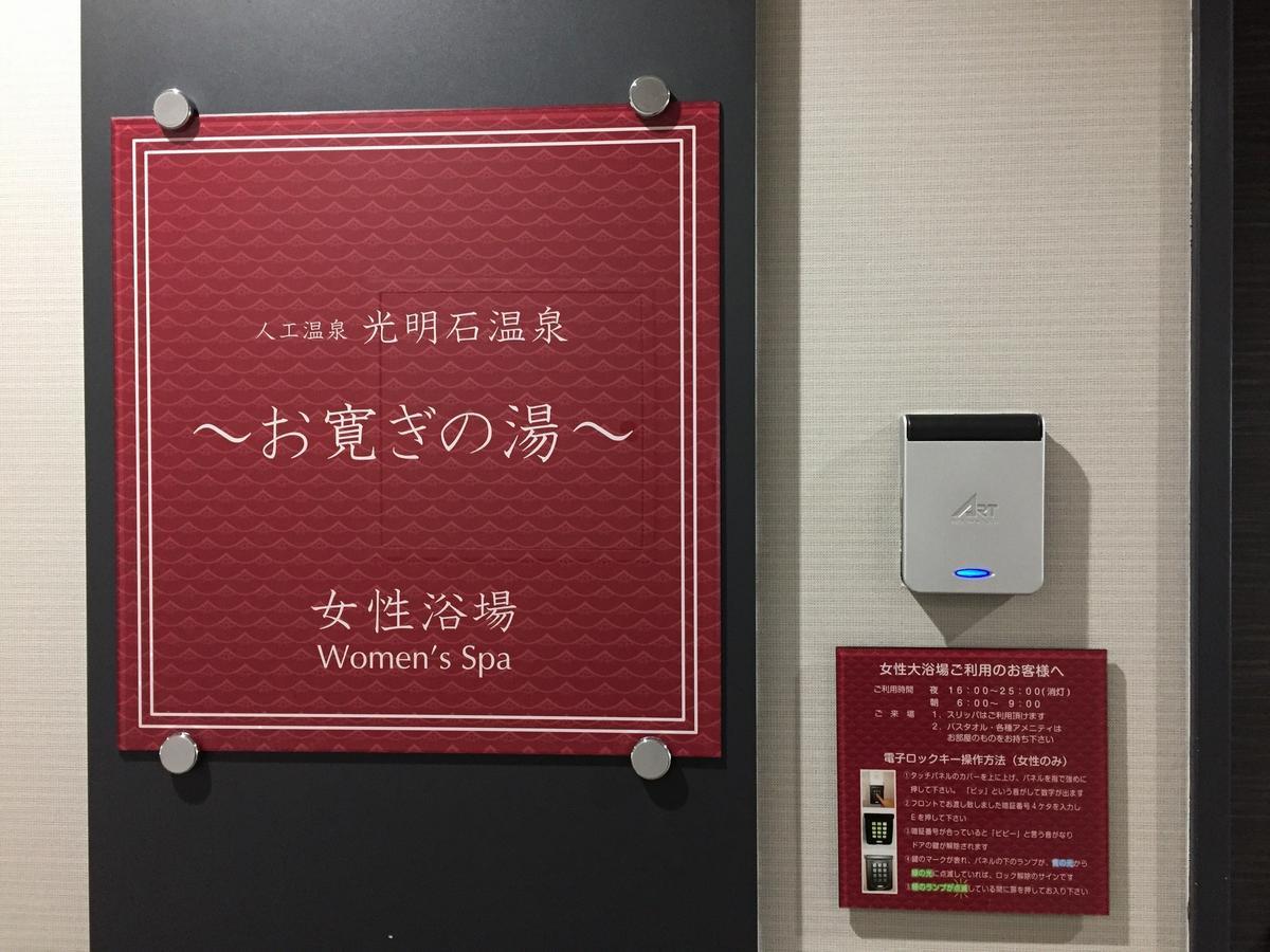 Hotel Hokke Club Oita Dış mekan fotoğraf